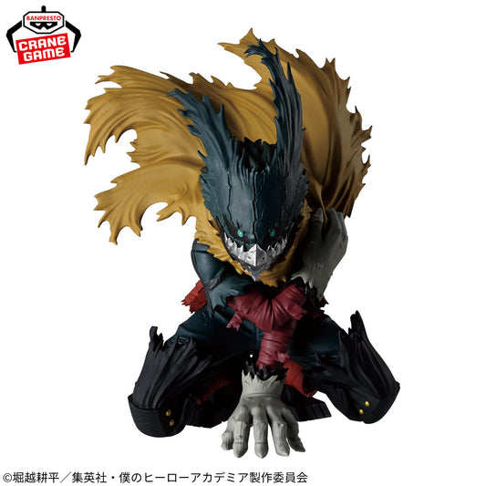 Izuku Midoriya MAXIMATIC III Banpresto My Hero Academia