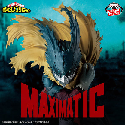 Izuku Midoriya MAXIMATIC III Banpresto My Hero Academia