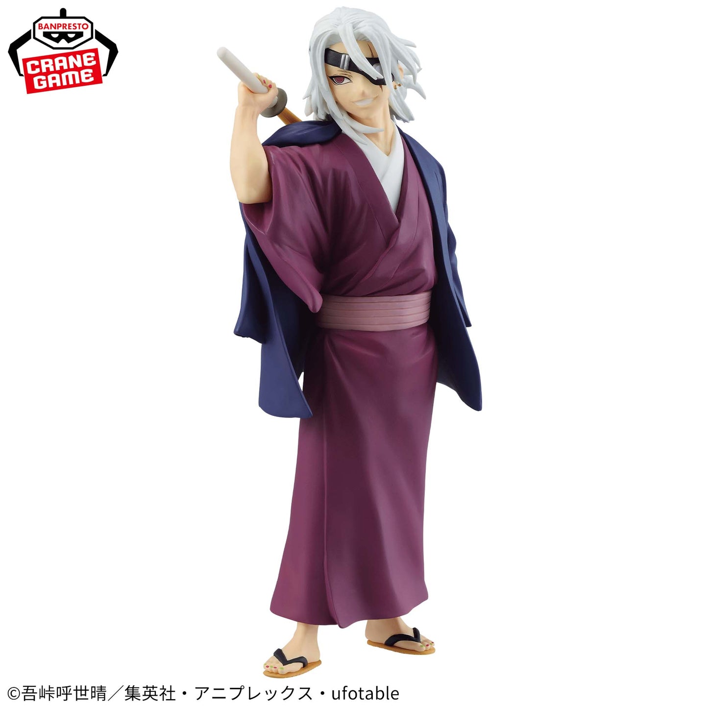 Uzui Tengen MAXIMATIC Banpresto Kimetsu no Yaiba