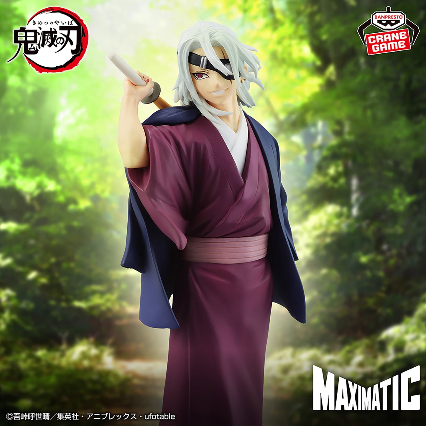 Uzui Tengen MAXIMATIC Banpresto Kimetsu no Yaiba