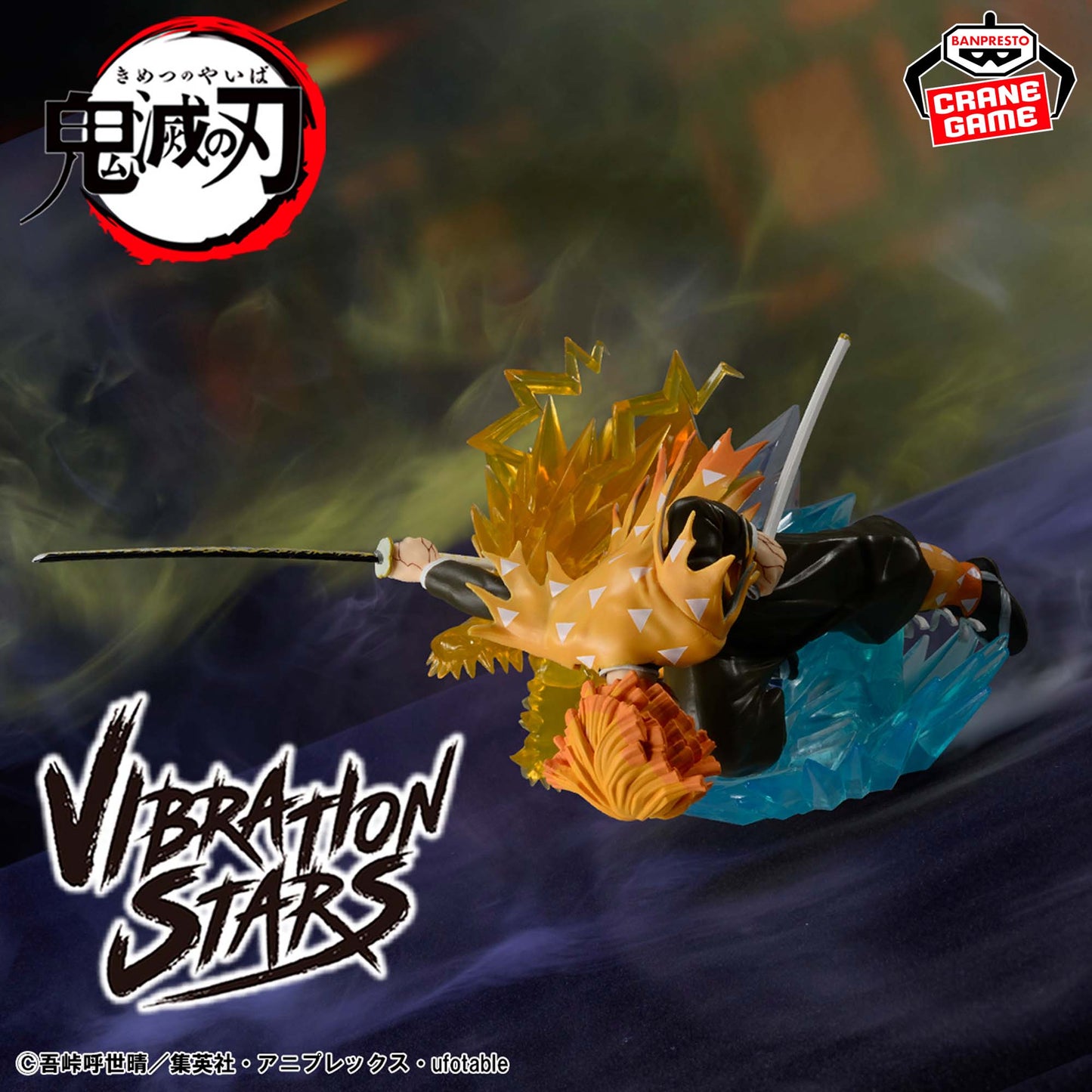 Agatsuma Zenitsu VIBRATION STARS PLUS Kimetsu no Yaiba