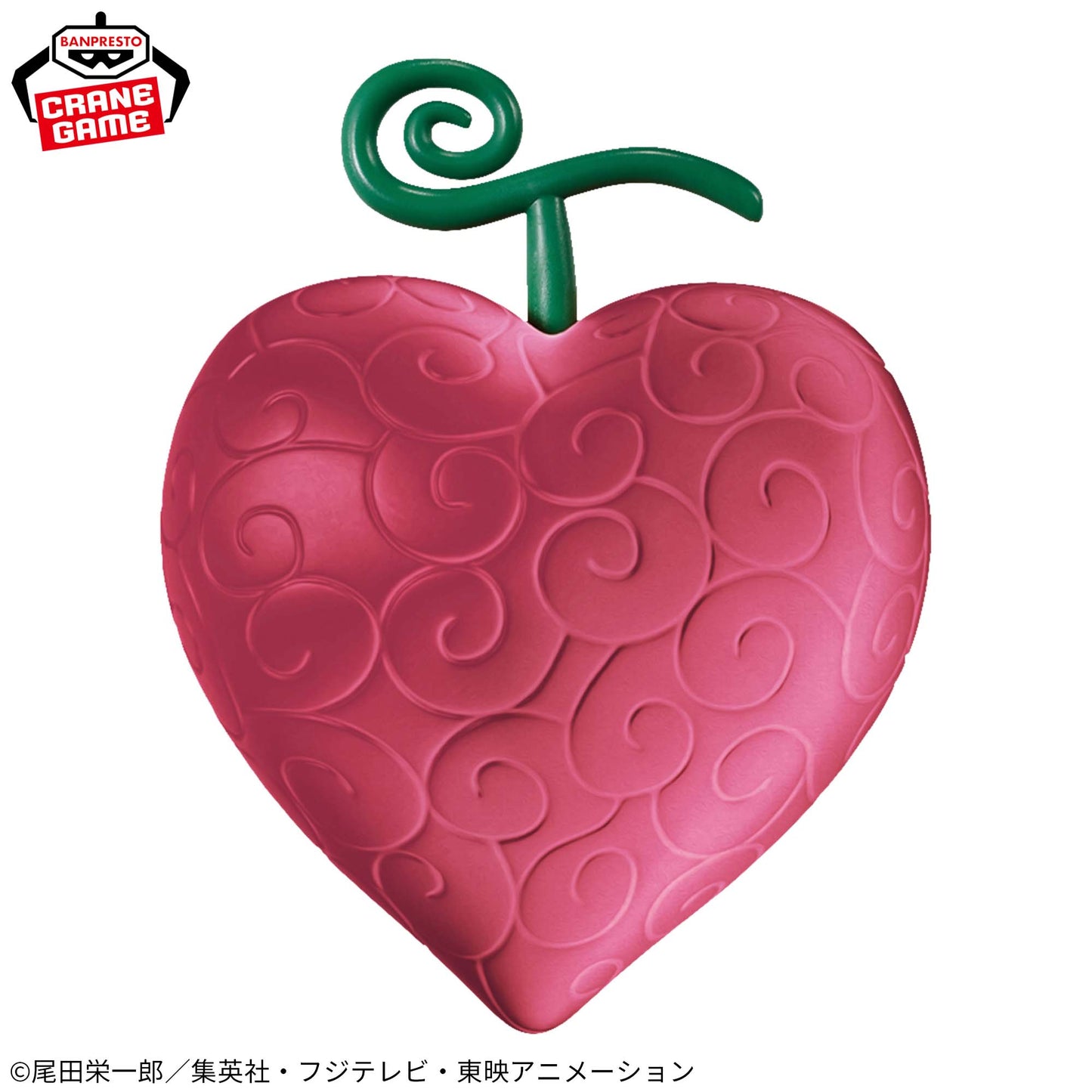 One Piece Devil Fruit Room Light Ope Ope no Mi Ver.2 Banpresto