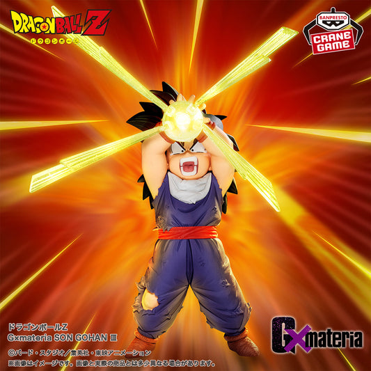 SON GOHAN Ⅲ GxMateria Dragon Ball Z Bandai