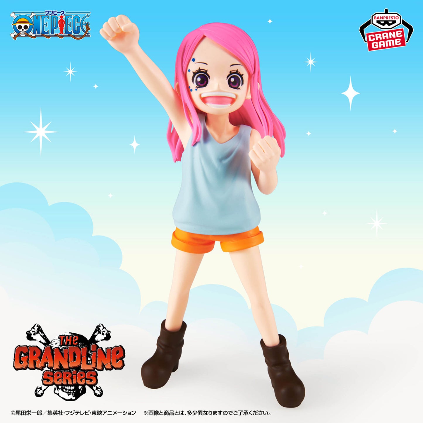 Jewelry Bonney CHILDREN ver. DXF THE GRANDLINE SERIES Banpresto