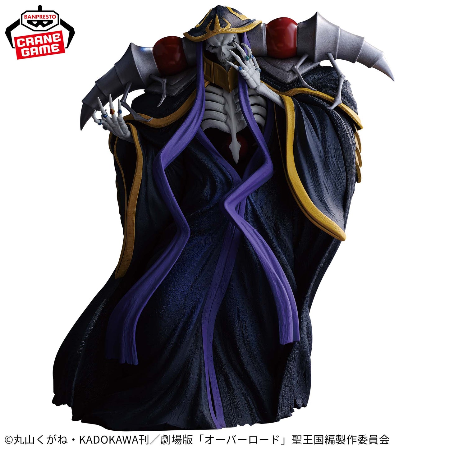Overlord Ainz Ooal Gown Figure Banpresto Overlord