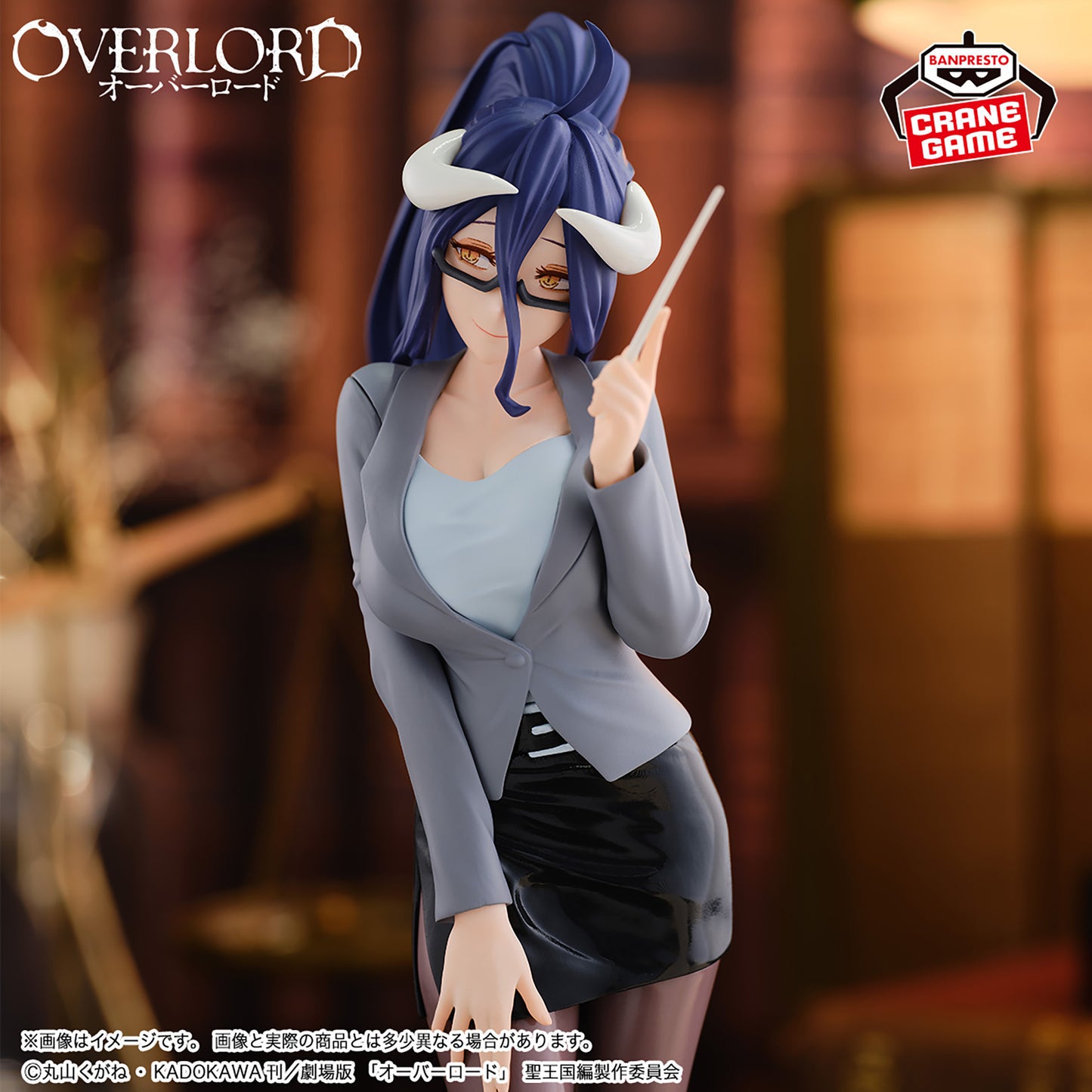 Albedo Teacher Style Ver. Figure Banpresto Overlord