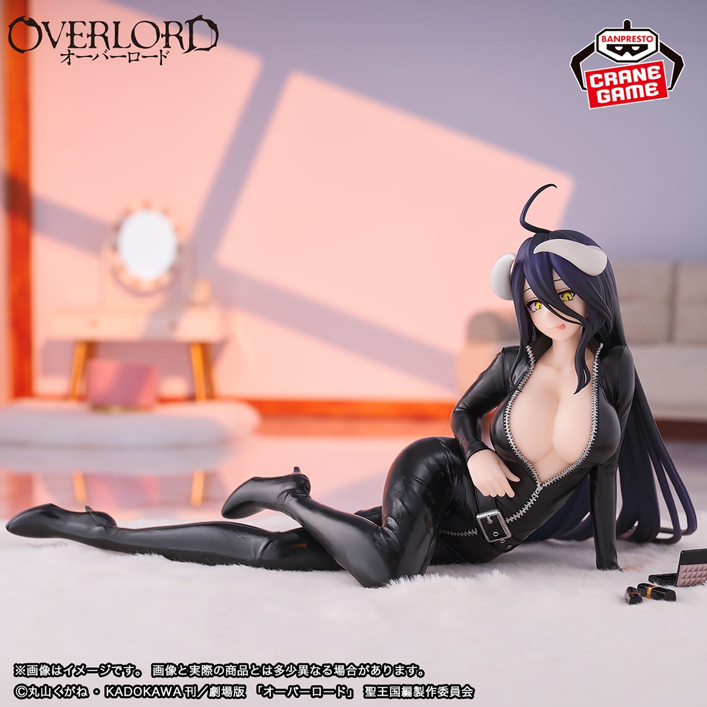 Albedo Relax time Banpresto Overlord