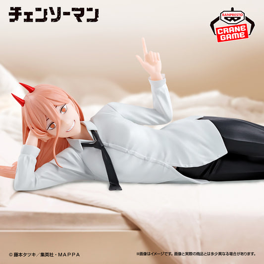 Power  I was bored so I was thinking about the Nobel Prize! Banpresto Chainsaw Man