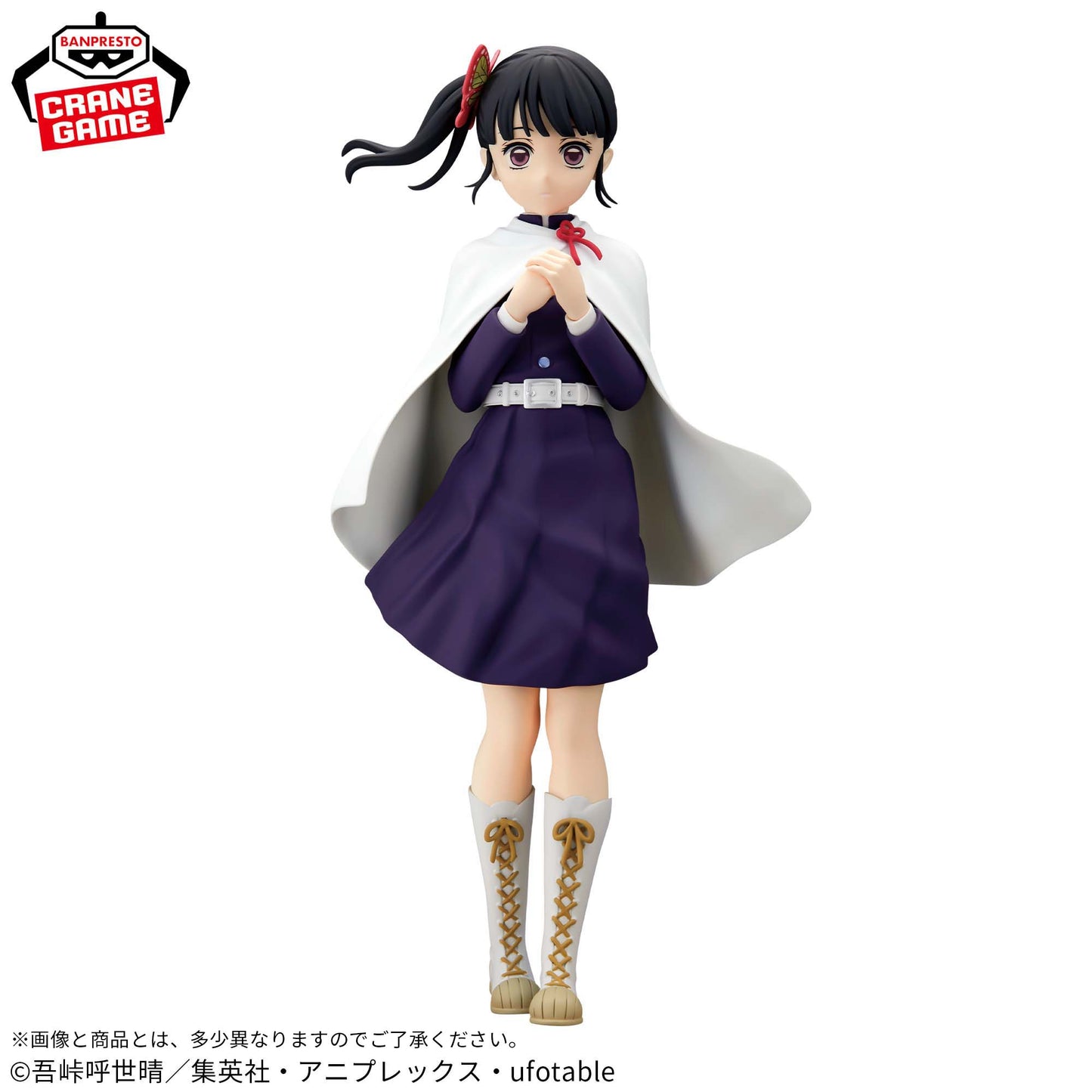 Tsuyuri Kanao GLITTER&GLAMOURS Banpresto Kimetsu no Yaiba