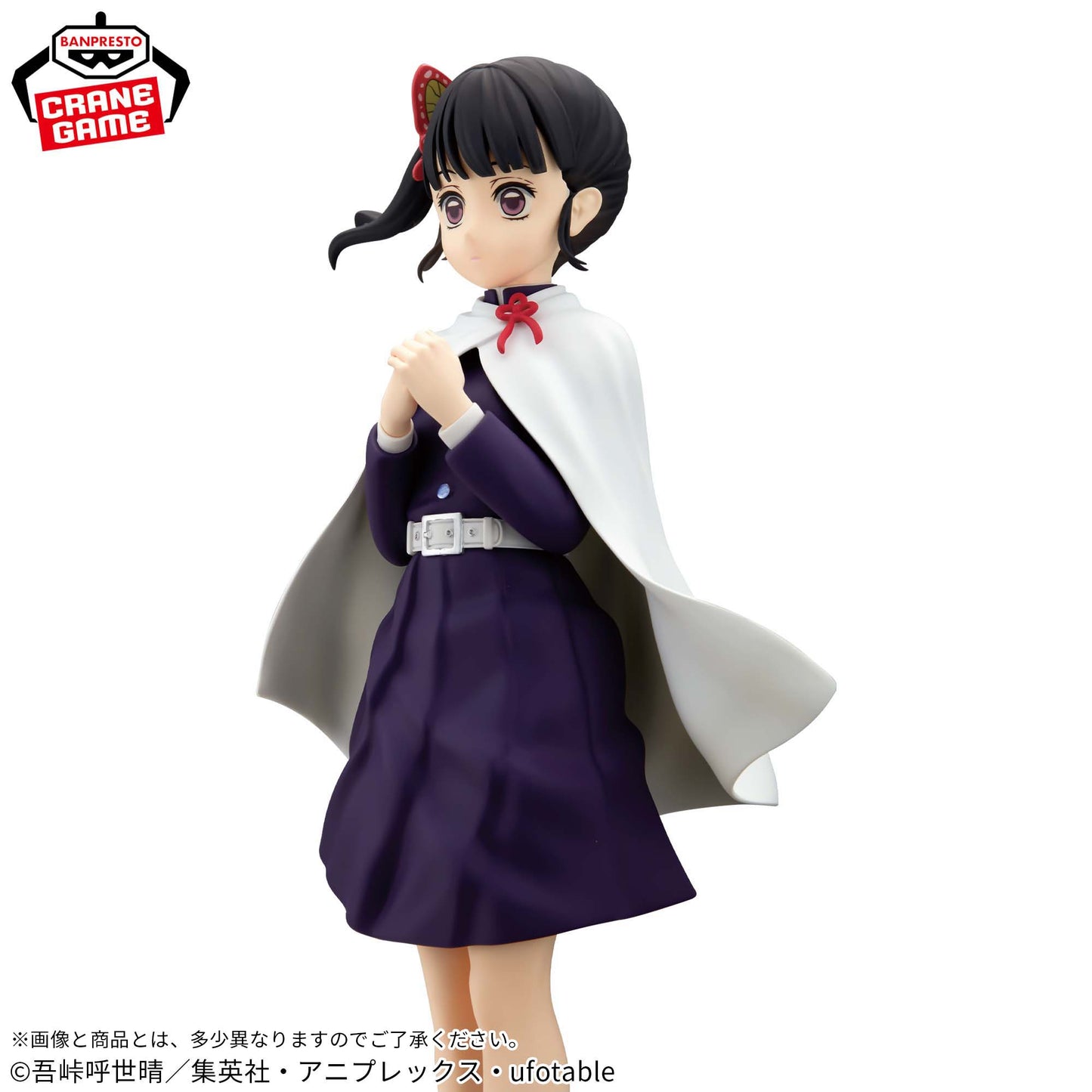 Tsuyuri Kanao GLITTER&GLAMOURS Banpresto Kimetsu no Yaiba