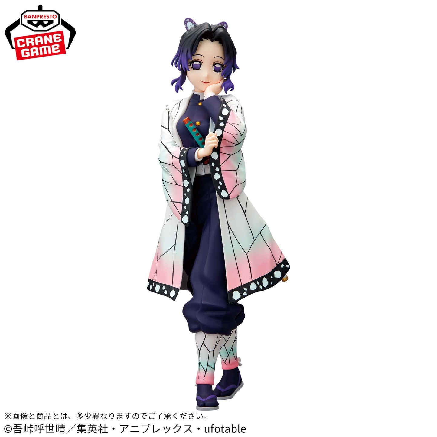 Shinobu Kocho GLITTER&GLAMOURS Banpresto Kimetsu no Yaiba