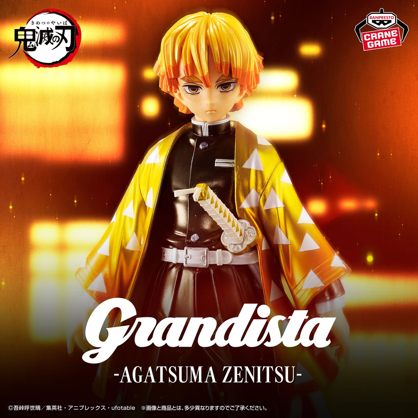 Agatsuma Zenitsu Metallic color Ver. Another ver. Grandista Kimetsu no Yaiba Banpresto