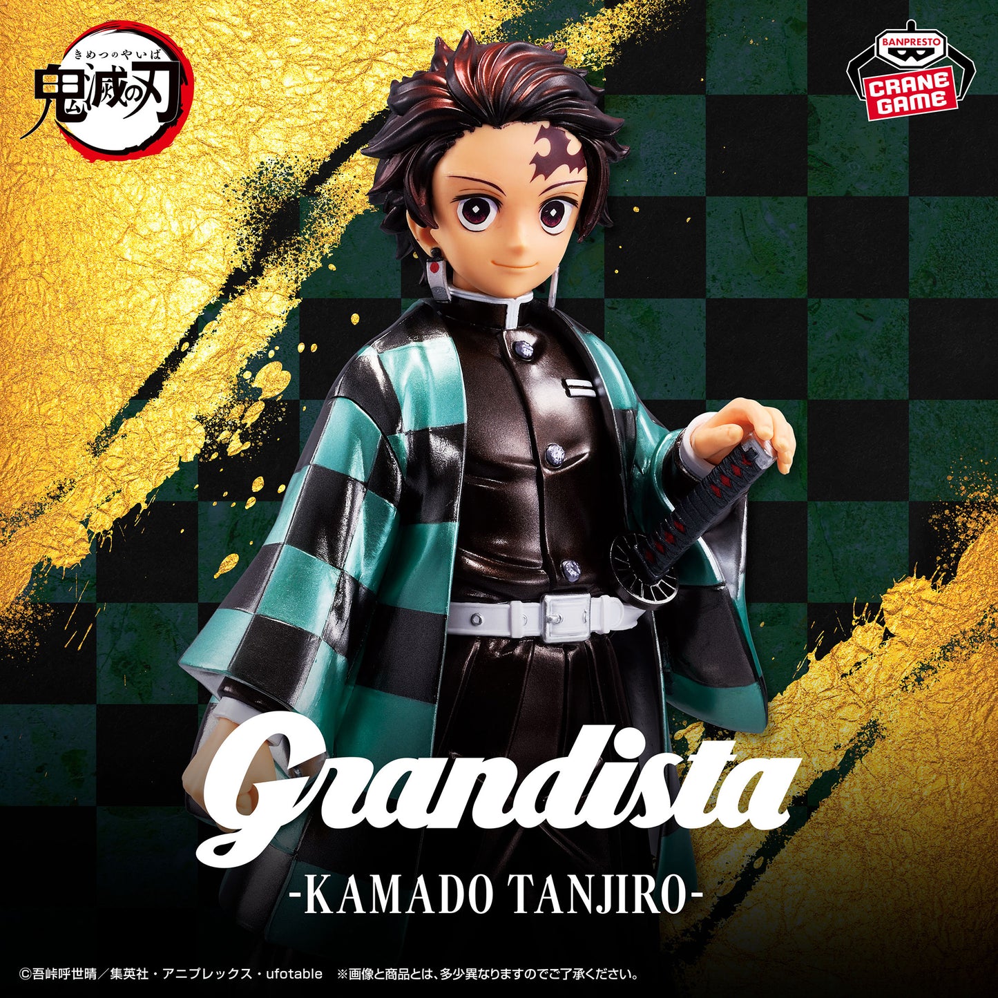 Kamado Tanjirou SPECIAL COLOR ver. Grandista Kimetsu no Yaiba Banpresto