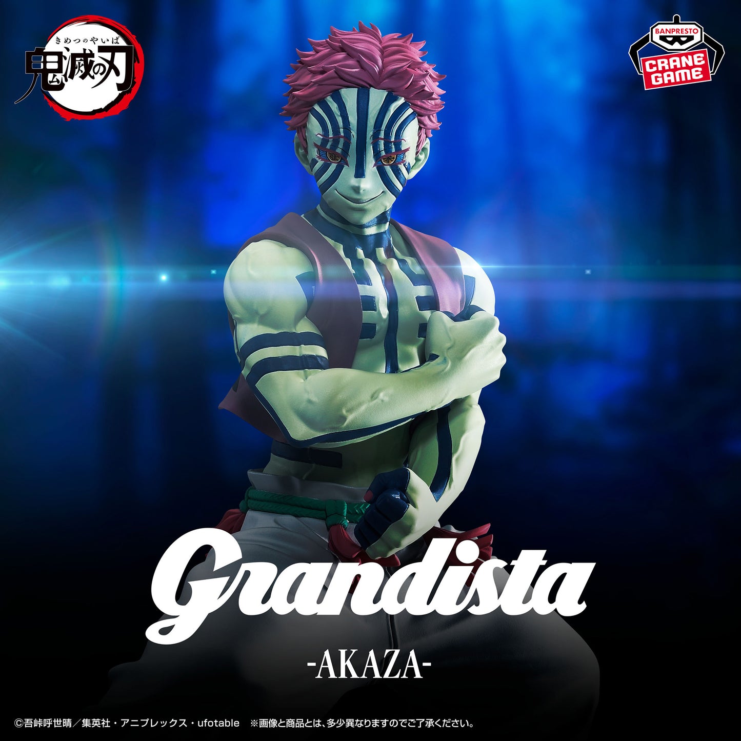 Akaza Grandista Kimetsu no Yaiba Banpresto