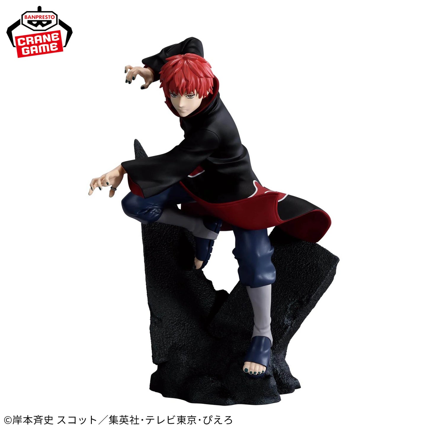 Sasori EFFECTREME NARUTO Shippuden