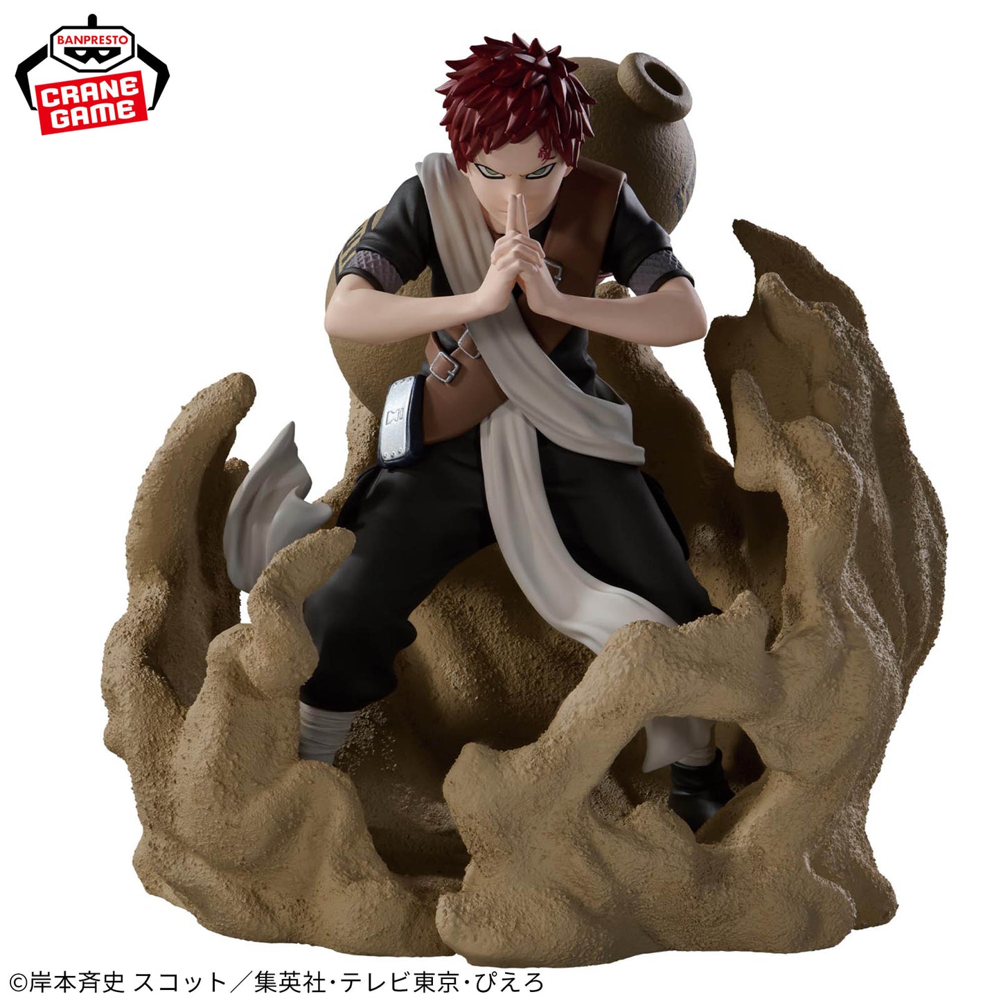 Gaara Combination Battle 2 Banpresto NARUTO Shippuden