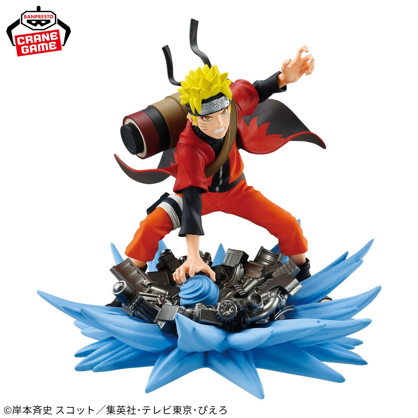 Uzumaki Naruto Memorable Saga SPECIAL NARUTO Shippuden