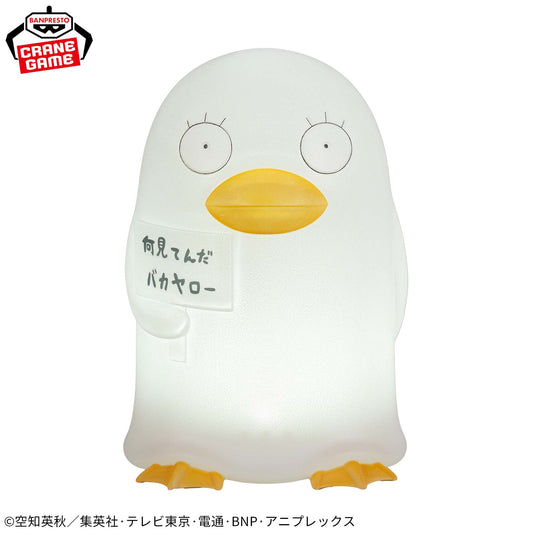 Elizabeth Gintama Room Light Banpresto