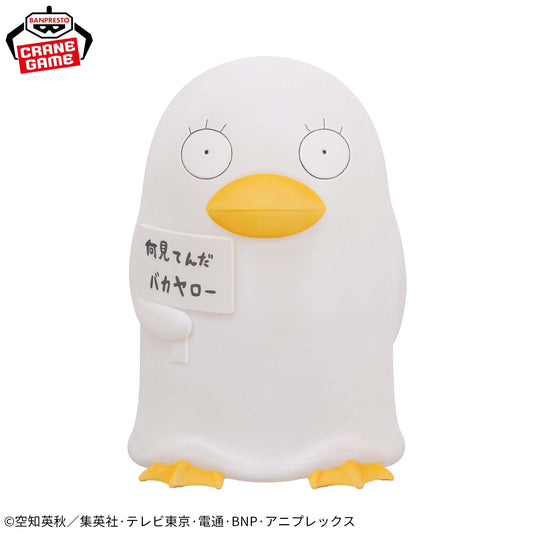 Elizabeth Gintama Room Light Banpresto