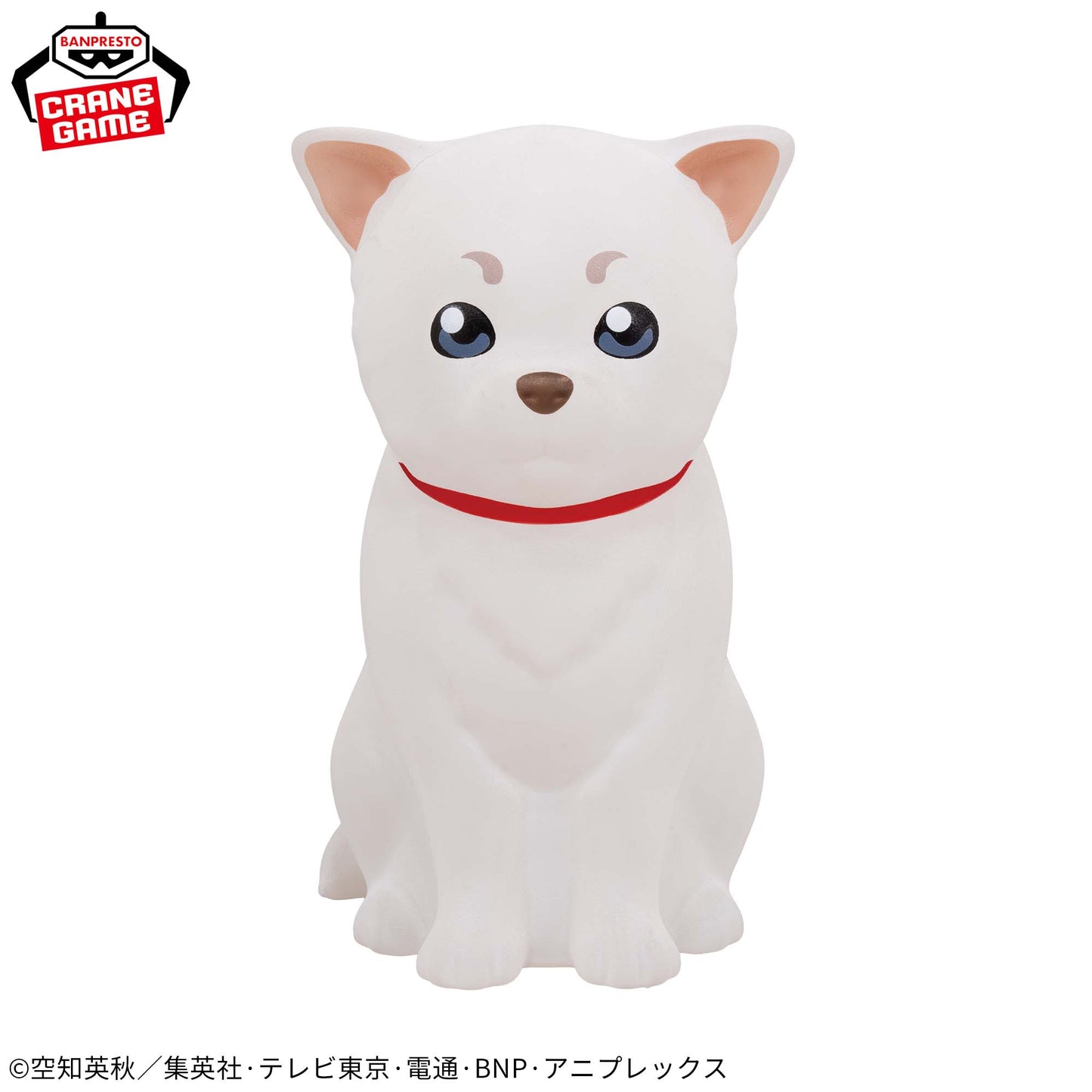 Sadaharu Gintama Room Light Banpresto