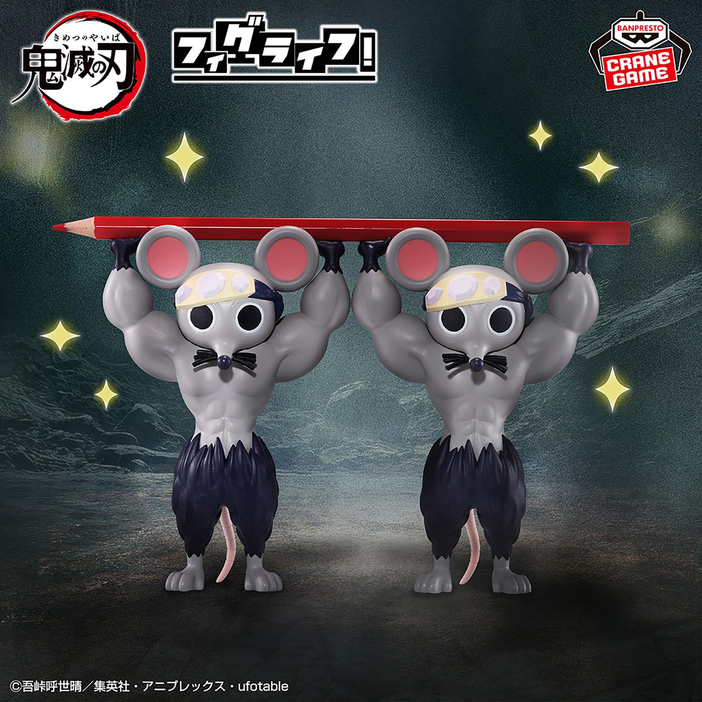 Muscular Mouse Fig Life! Kimetsu no Yaiba