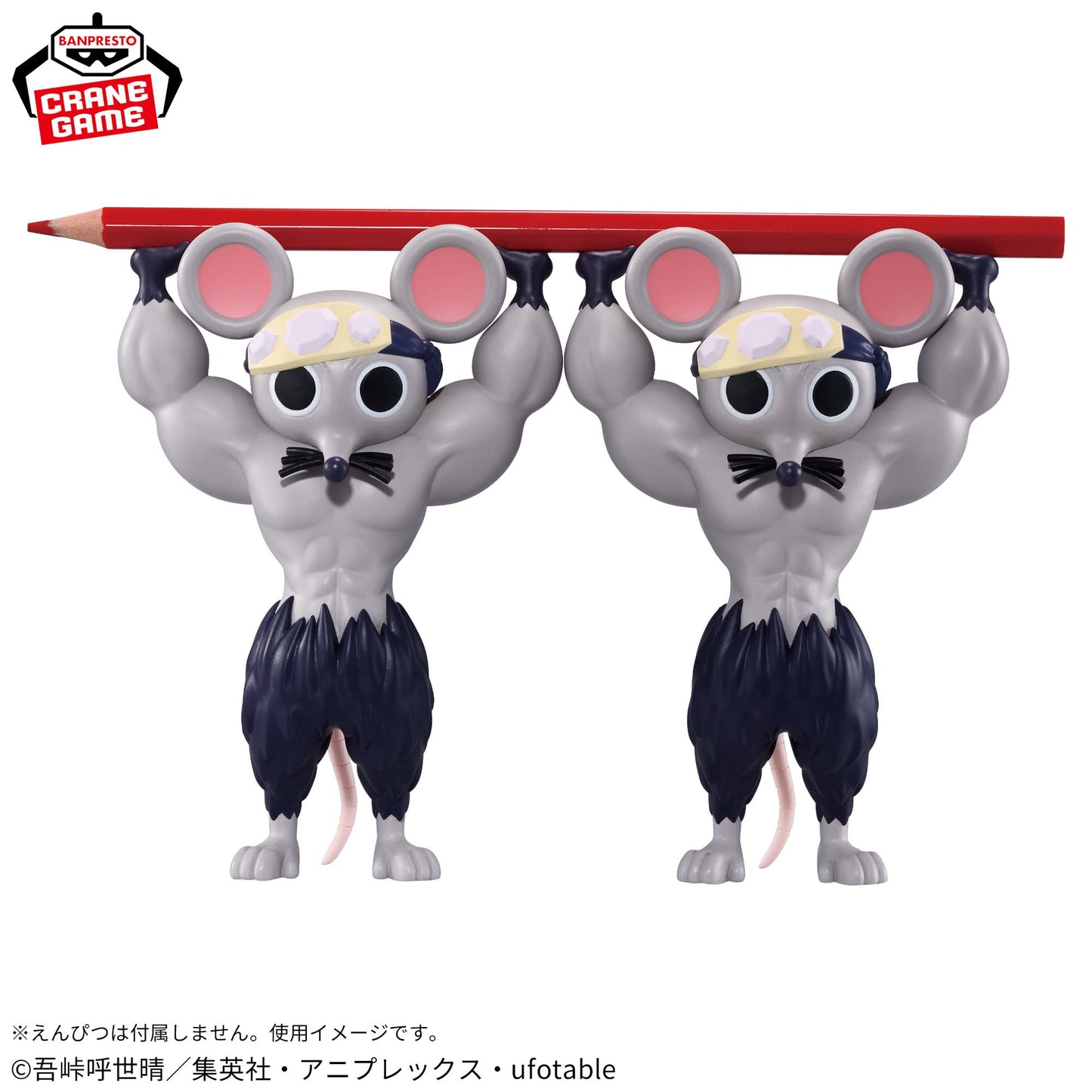 Muscular Mouse Fig Life! Kimetsu no Yaiba