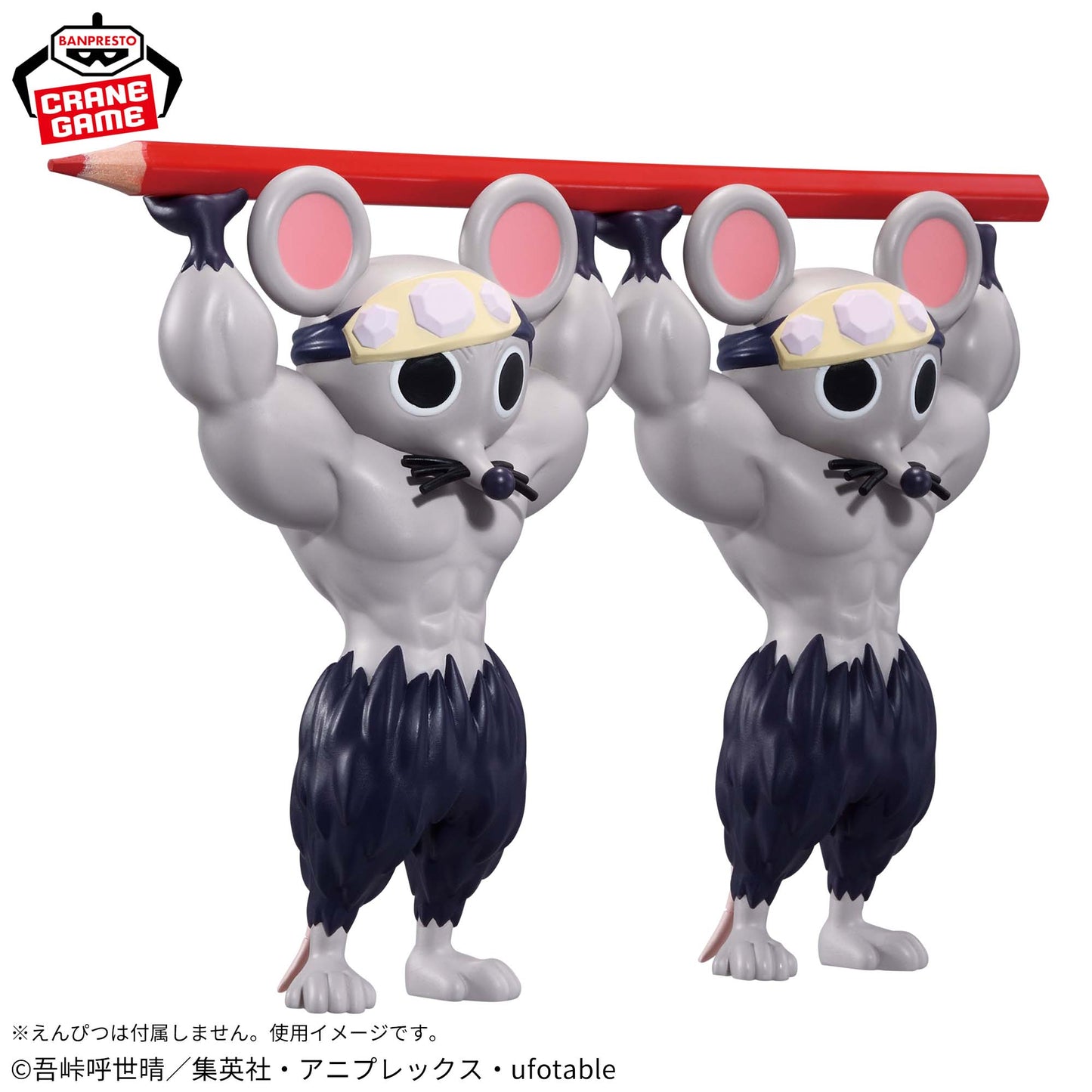 Muscular Mouse Fig Life! Kimetsu no Yaiba