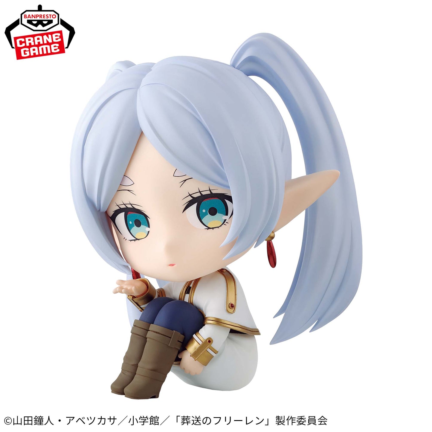 Frieren Sitting Figure Banpresto Frieren: Beyond Journey's End