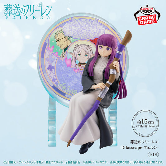 Fern End Glasscape Banpresto Frieren: Beyond Journey's End