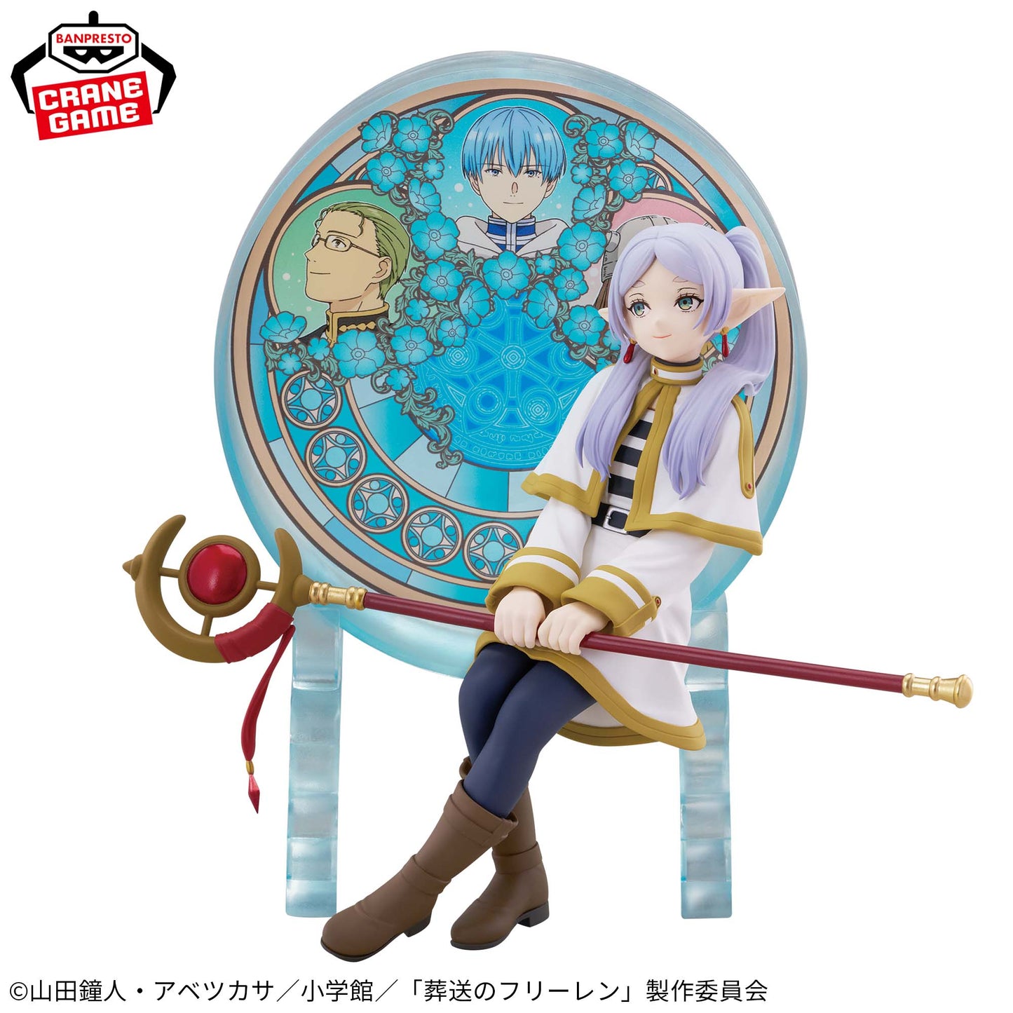 Frieren End Glasscape Banpresto Frieren: Beyond Journey's End