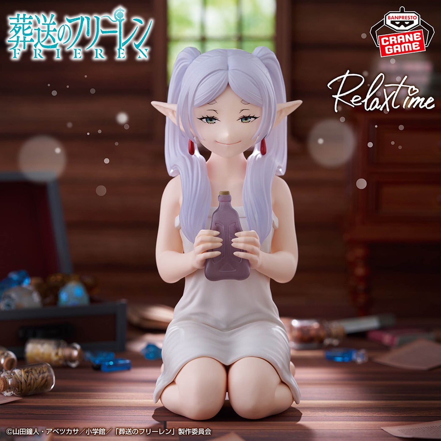 Frieren Relax time Banpresto Frieren: Beyond Journey's End