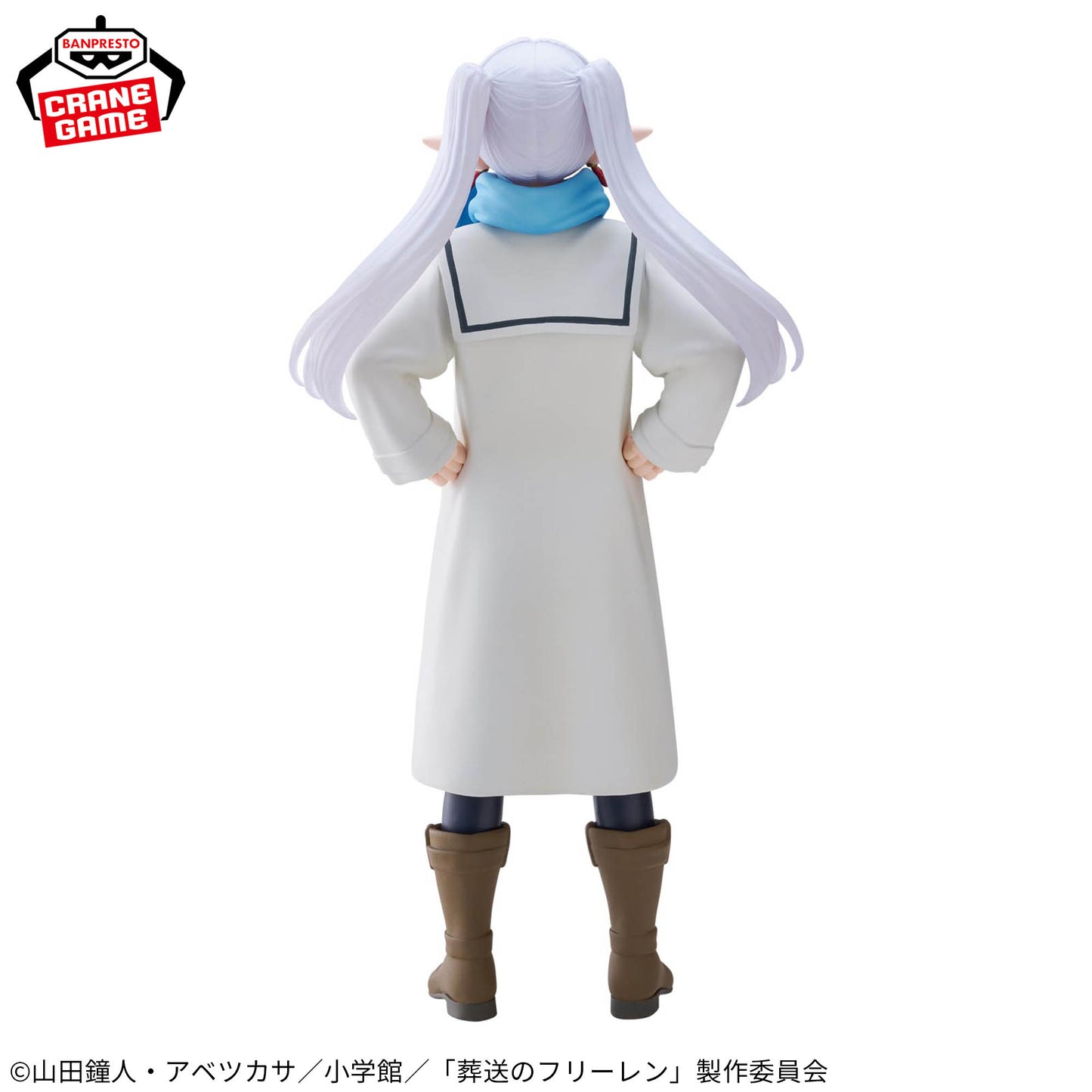 Frieren Mufuu ver. Banpresto Frieren: Beyond Journey's End