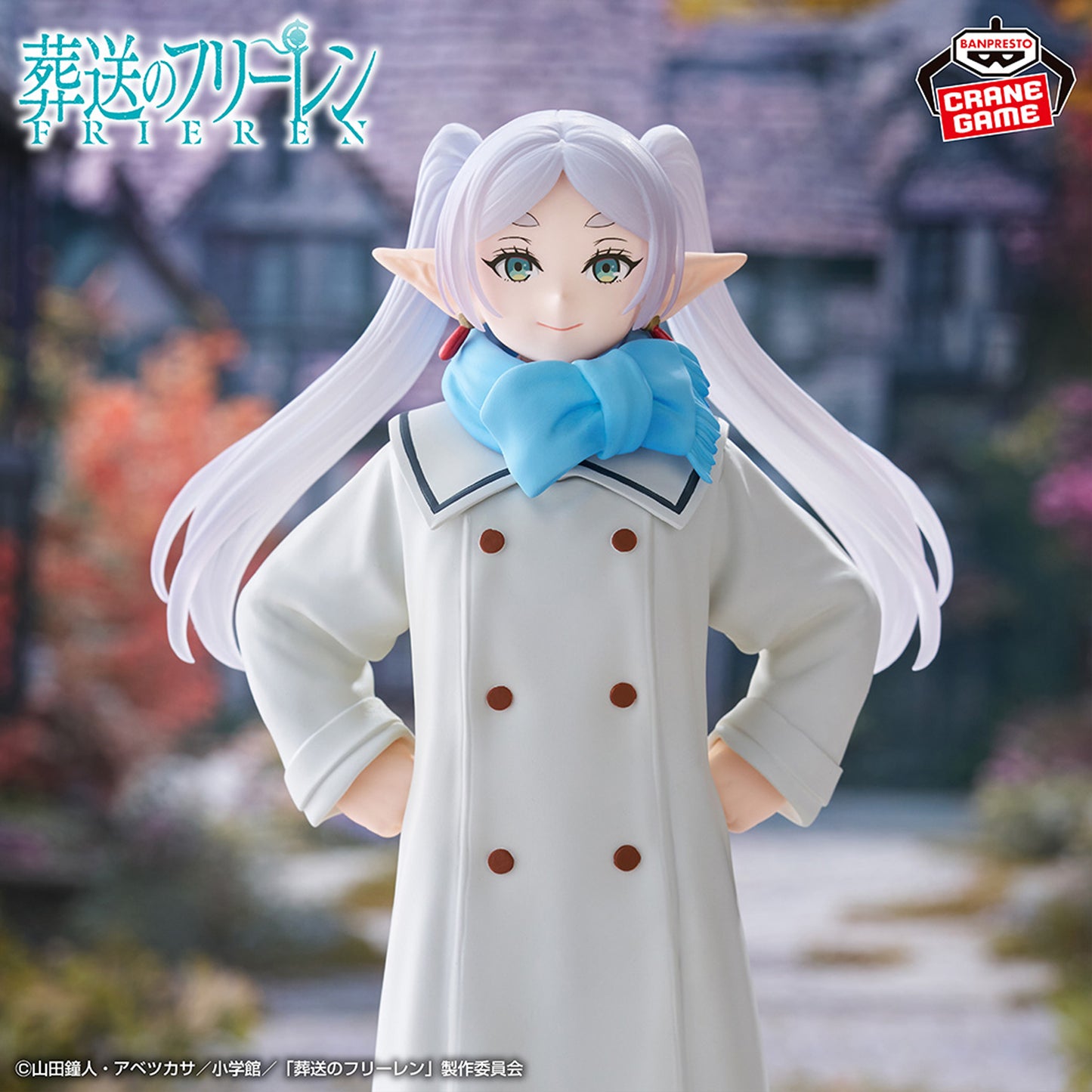 Frieren Mufuu ver. Banpresto Frieren: Beyond Journey's End