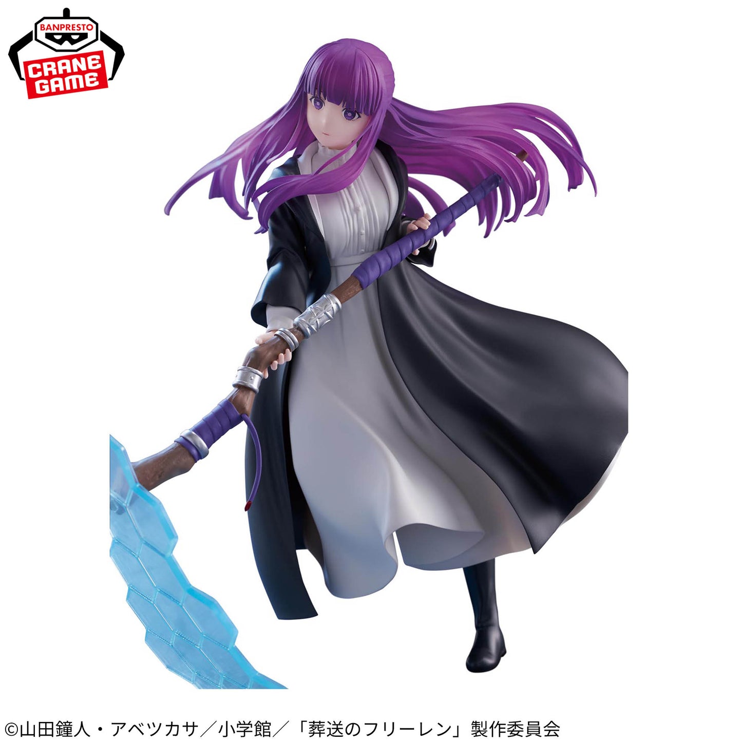 Fern EFFECTREME Banpresto Frieren: Beyond Journey's End