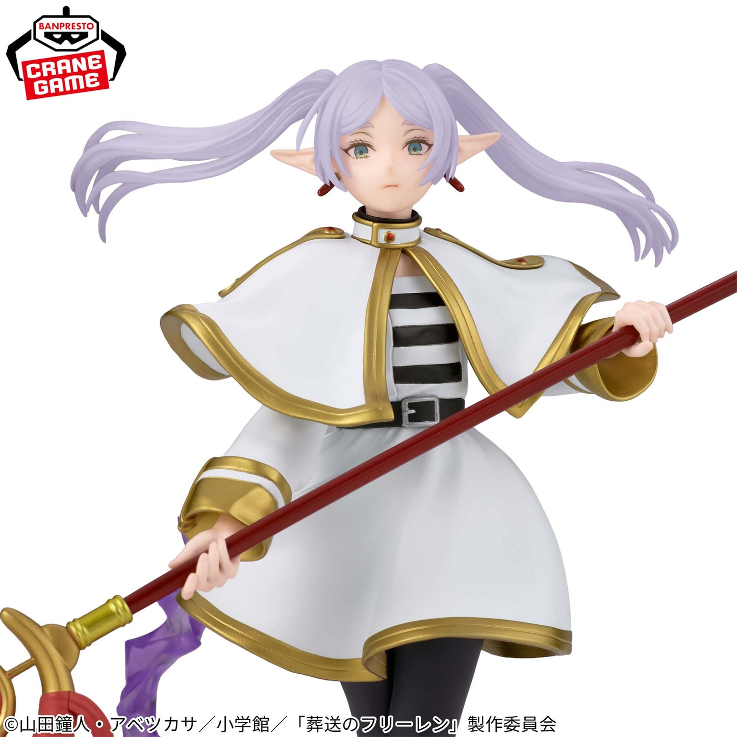 Frieren EFFECTREME Banpresto Frieren: Beyond Journey's End