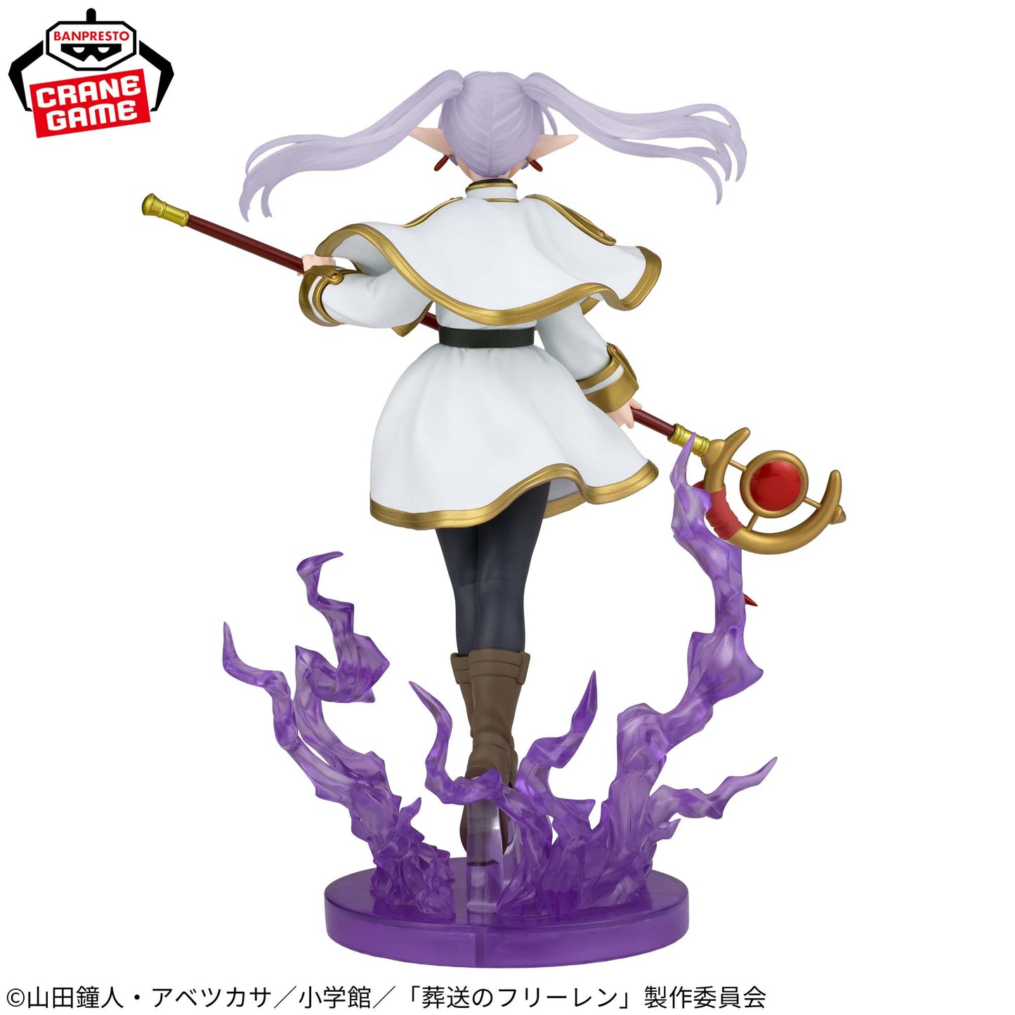 Frieren EFFECTREME Banpresto Frieren: Beyond Journey's End
