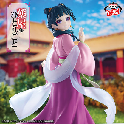 Maomao Garden Party The Apothecary Diaries Banpresto