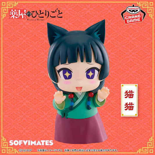 Maomao Big SOFVIMATES The Apothecary Diaries Banpresto