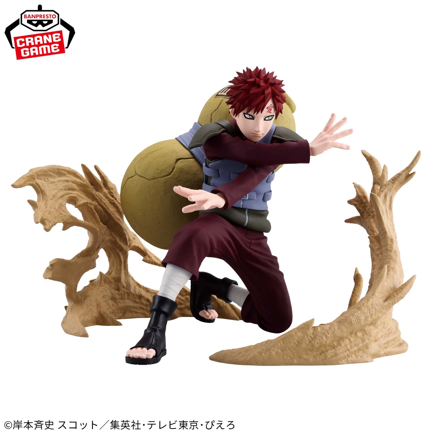 Gaara VIBRATION STARS PLUS NARUTO Shippuden