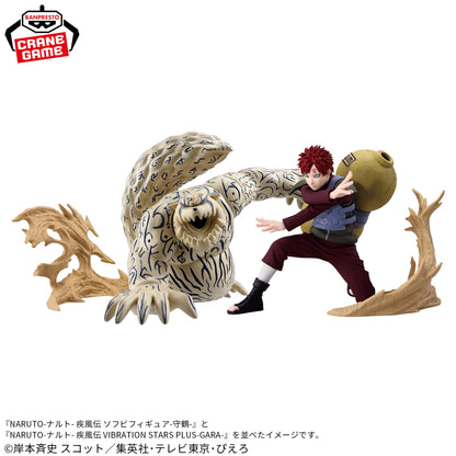 Gaara VIBRATION STARS PLUS NARUTO Shippuden