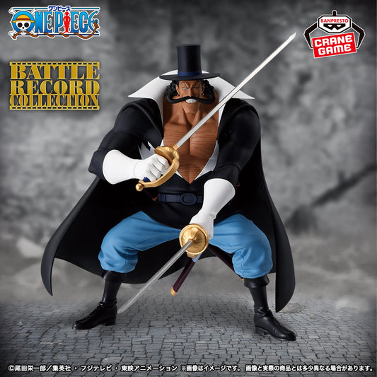 Vista BATTLE RECORD COLLECTION Banpresto