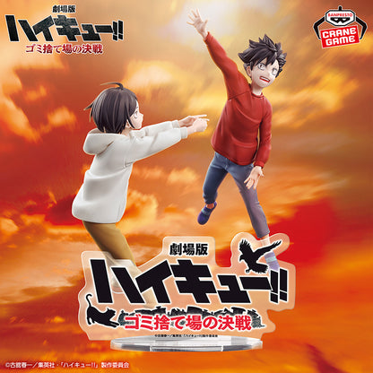 Kenma Kozume & Tetsuro Kuroo This Moment Forever figure Banpresto Haikyuu!!