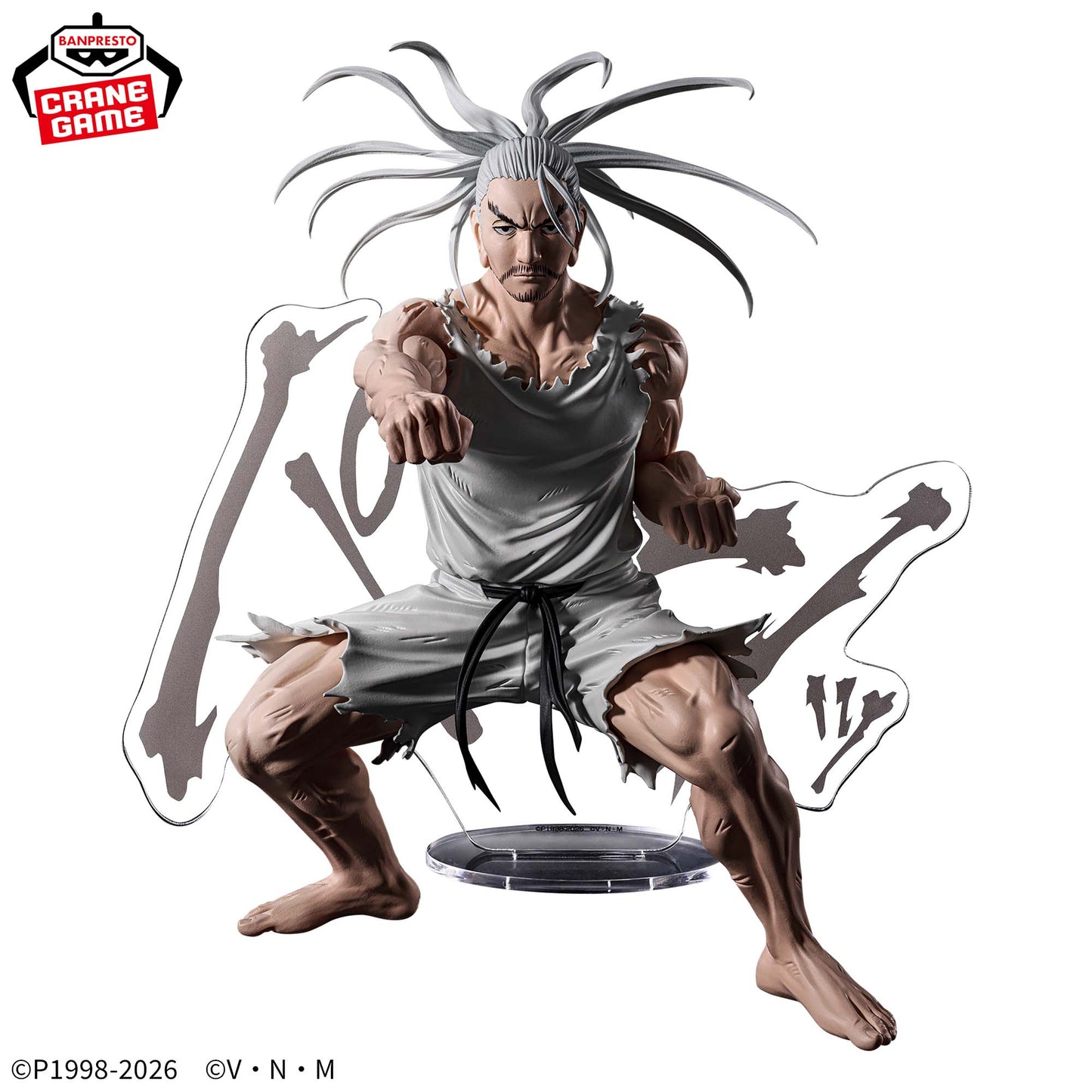 Netero ARCHIVES Banpresto HUNTER×HUNTER