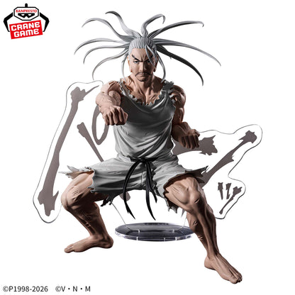 Netero ARCHIVES Banpresto HUNTER×HUNTER