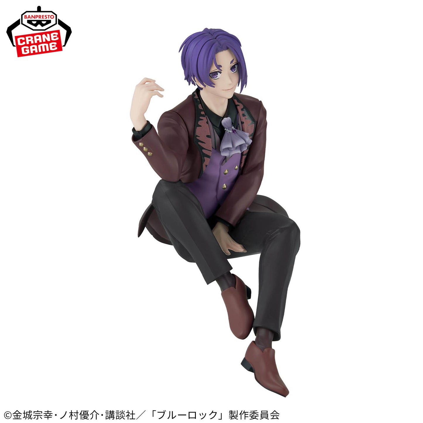 Mikage Reo Sweets Flavor Figure Banpresto Blue Lock