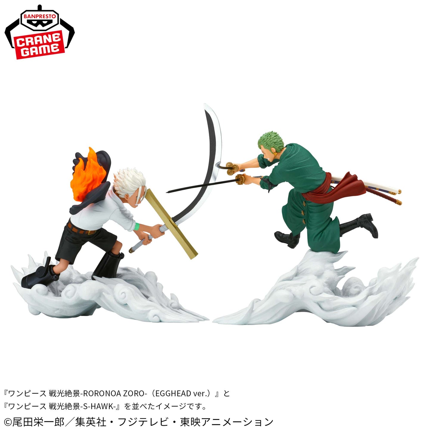 Roronoa Zoro (EGGHEAD ver.) War Scenery ver. Banpresto