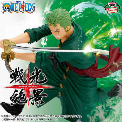 Roronoa Zoro (EGGHEAD ver.) War Scenery ver. Banpresto