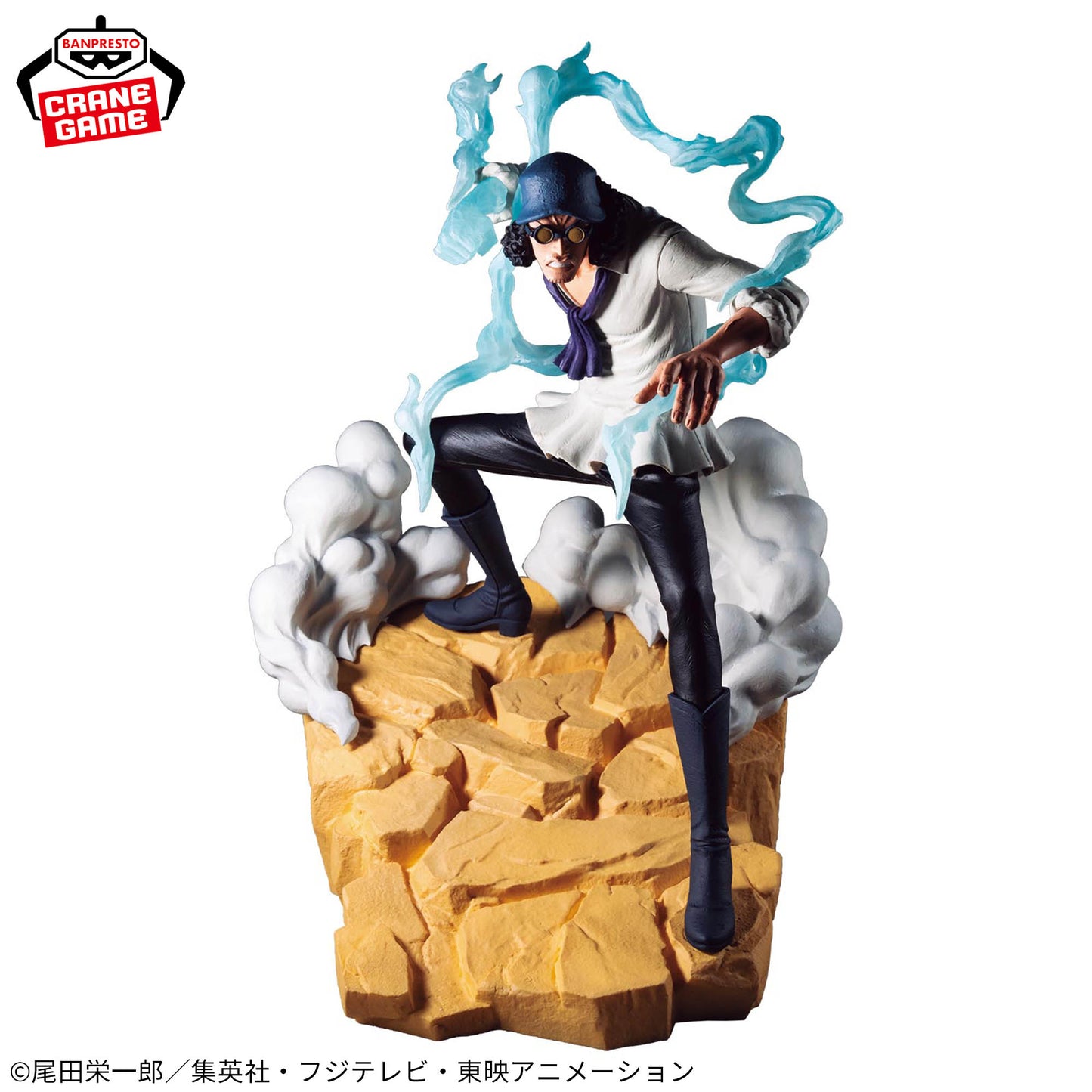Kuzan War Light Spectacular View Senkou Zekkei ver. Banpresto