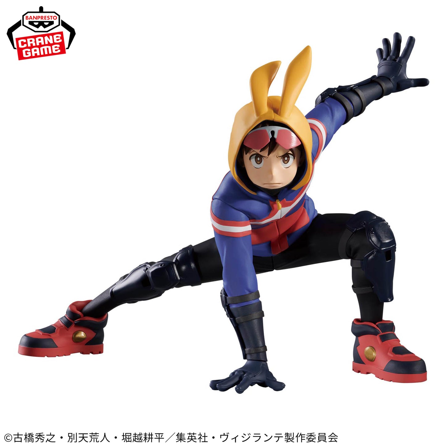 Haimawa Koichi THE AMAZING HEROES ANOTHER Banpresto My Hero Academia ILLEGALS