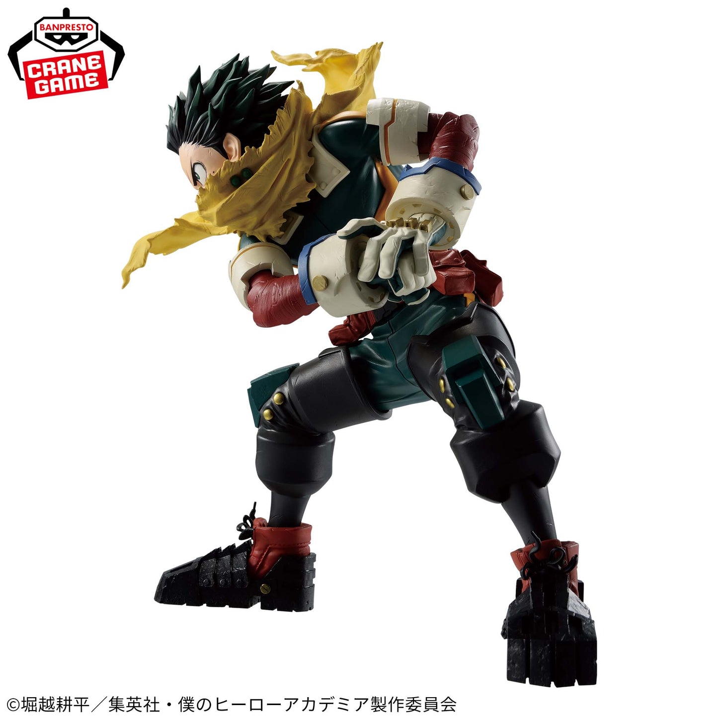 Izuku Midoriya MAXIMATIC Banpresto My Hero Academia